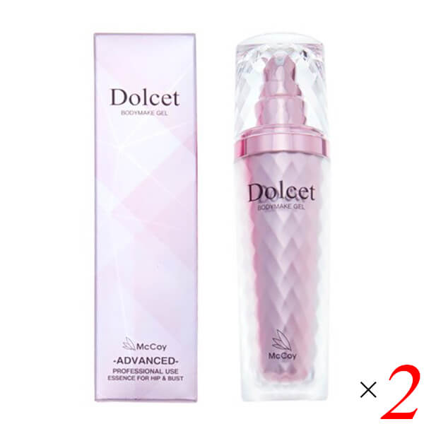 【ポイント8倍!】7/25(土)限定!Dolcet ドルセット ボディメイク ジェル 60g 2個セット McCoy マッコイ ボディクリーム 幹細胞 送料無料|ビューティーワン