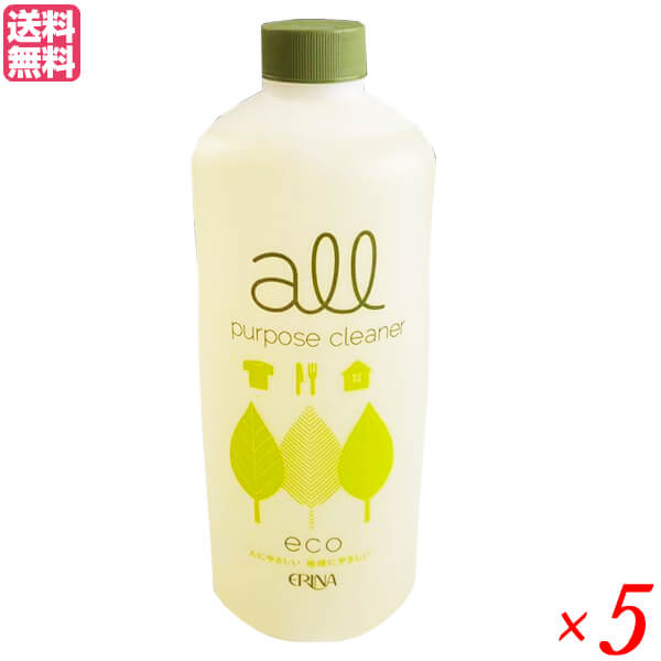 【マラソン限定！ポイント2倍！】エリナ オールパーパスクリーナー 950ml 5本セット 洗剤 洗濯 食器用 送料無料