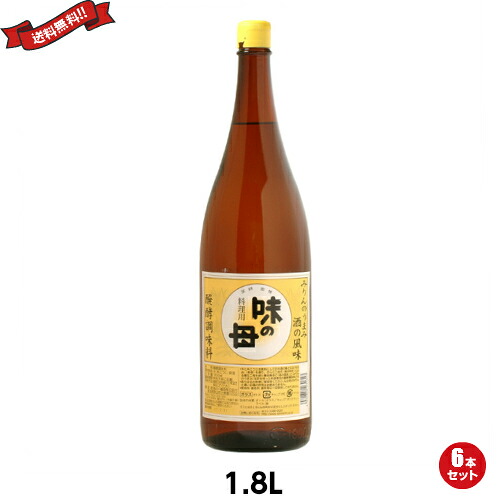 【マラソン限定！ポイント2倍！】みりん 国産 醗酵調味料 味の一 味の母 1.8L ６本セット