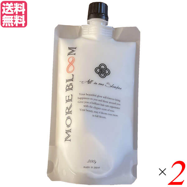 8120円 OUTLET SALE 最大32倍 モアブルーム 300g シャンプー 美容室 サロン 2本セット 送料無料