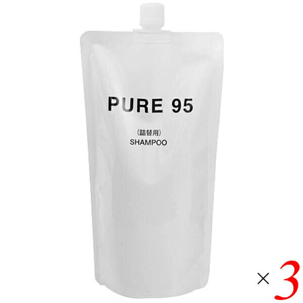 【ポイント8倍！】7/25(土)限定！シャンプー 詰め替え 美容室 PURE95シャンプー 詰替 700ml 3袋セット送料無料｜ビューティーワン