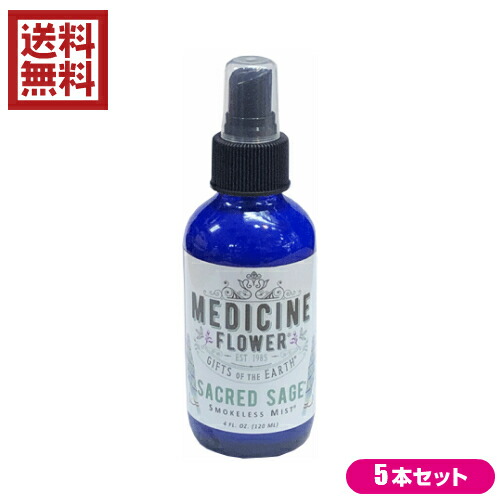 浄化 セイクレッド ミスト ホワイトセージ 1ml スプレー 5本セット美容 コスメ 香水 学割ポイント2倍 セージ 5本セット その他 スモークレス 浄化 セイクレッド ミスト ホワイトセージ 1ml スプレー 5本セット美容 コスメ 香水 学割ポイント2倍 セージ 5本セット その他 スモークレス