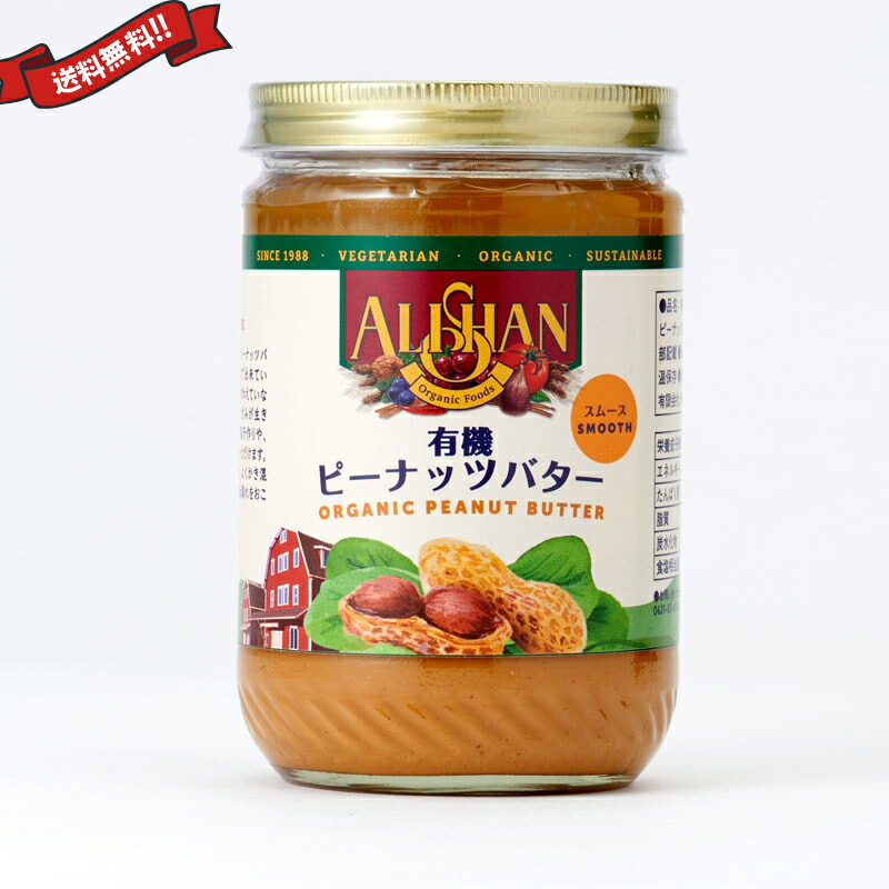 ピーナッツバター 無糖 無添加 三育フーズ ピーナッツバター 150g ４個セット 6JQPVEfm3y, 食品 - hofars.com