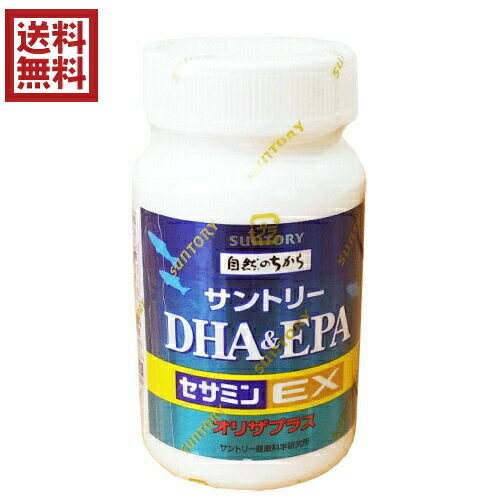 楽天市場 ポイント最大２７倍 Dha Epa サプリ サントリー Dha Epa セサミンex 1粒 クリスマス プレゼント ギフト ビューティーワン