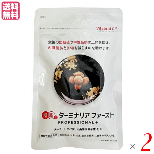 楽天市場】ターミナリアファースト プロフェッショナル4 サプリメント