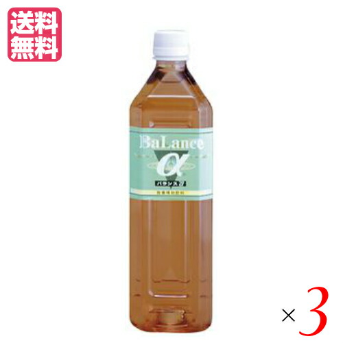 バランスアルファ バランスα 900ml 発酵飲料 米ぬか 米糠 3個セット