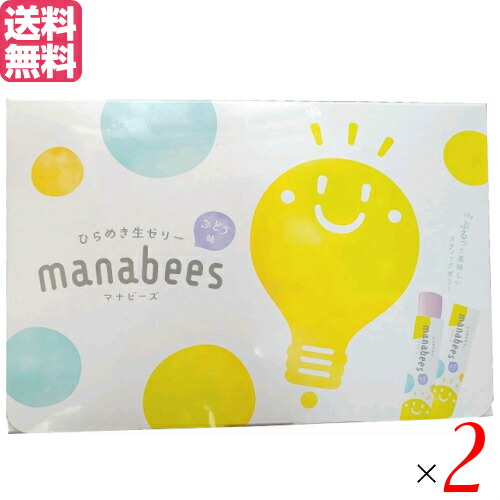ザイナマイト 2箱セット ３０本入り ３０本入り 送料無料 マルチビタミン サプリ 最大32 5倍 マナビーズ 2箱セット 最大300円クーポン配布中 アガベシロップ ホスファチジルセリン ポイント6倍 子供 サプリ サプリメント ビューティーワン