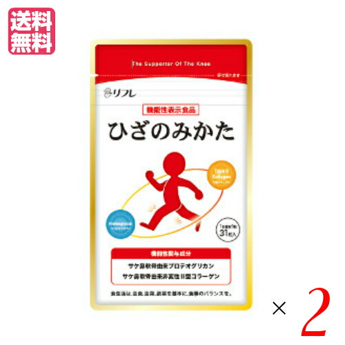 サミー 麦芽 コラーゲン ひざのみかた サケ鼻軟骨 その他 機能性表示食品 最大32 5倍 リフレ 最大300円クーポン配布中 メール便 ポスト投函 送料無料 酵母 プロテオグリカン コラーゲン 2個セットダイエット 健康 ポイント6倍 サプリ 31粒 2個セット サミー 麦芽 コラーゲン ひざのみかた サケ鼻軟骨 その他 機能性表示食品 最大32 5倍 リフレ 最大300円クーポン配布中 メール便 ポスト投函 送料無料 酵母 プロテオグリカン コラーゲン 2個セットダイエット 健康 ポイント6倍 サプリ 31粒 2個セット