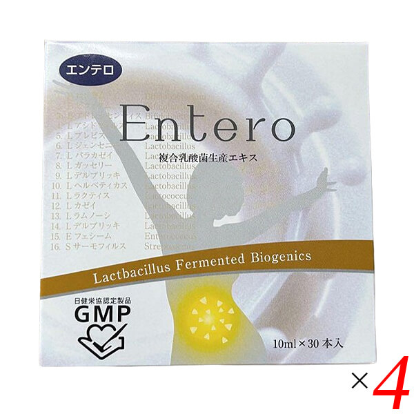 楽天市場】【マラソン限定!ポイント2倍!】Entero エンテロ 楽天市場】【マラソン限定!ポイント2倍!】Entero エンテロ