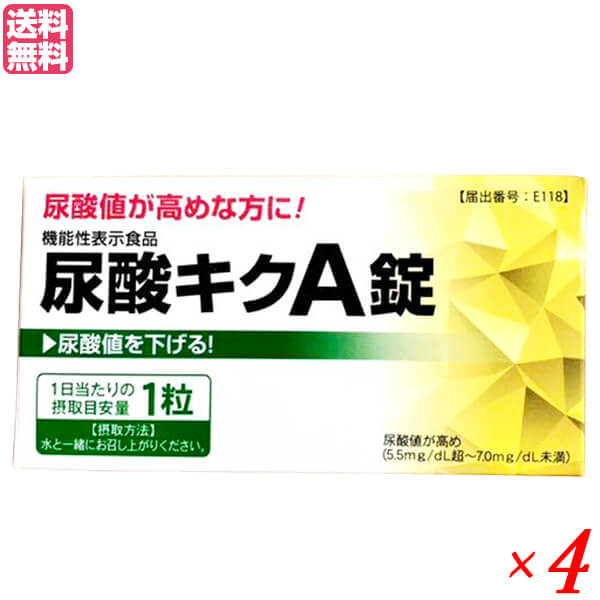 【マラソン限定！ポイント2倍！】尿酸キクＡ錠 9g（300mg×30錠）4個セット はつらつ堂 機能性表示食品 送料無料