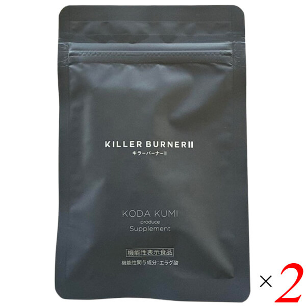 楽天市場】【 2袋セット 】 キラーバーナー2 KILLER BURNER 2 20.7g