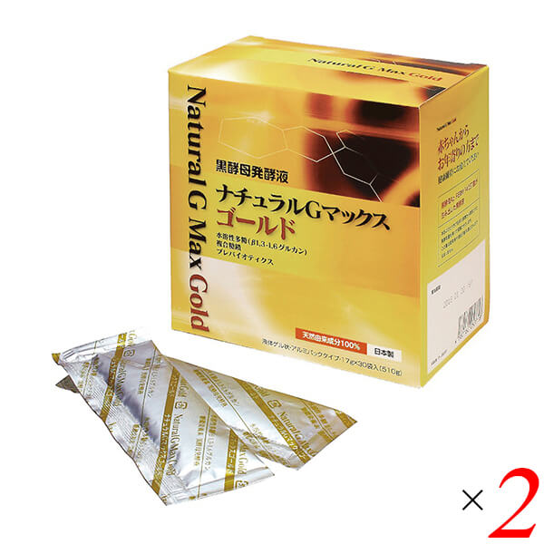 【4/10(金)限定！カードでポイント8倍！】酵母 ドリンク ベータグルカン 黒酵母発酵液ナチュラルＧマックスゴールド 510g(17g×30) 2個セット 森修焼 送料無料