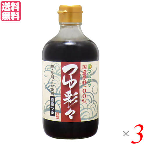 楽天市場】【スーパーSALE!ポイント2倍!100円クーポン】つゆ 楽天市場】【スーパーSALE!ポイント2倍!100円クーポン】つゆ
