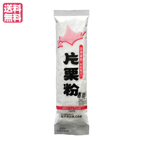 即日発送 片栗粉 0g 桜井食品 国産 業務用 粉類 送料無料 Echolive Cardiopriori Com Br