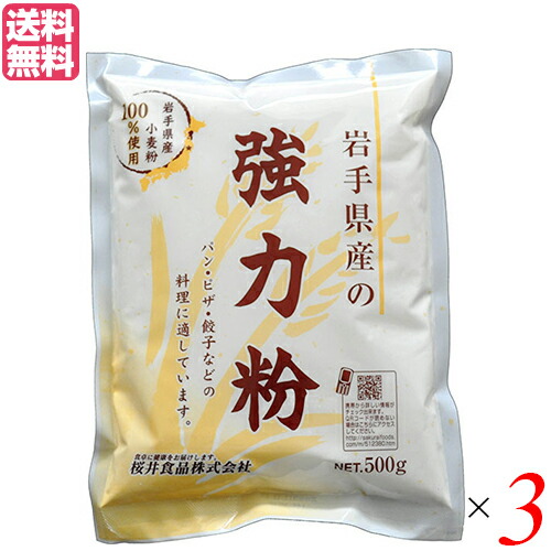 超特価激安 楽天市場】薄力粉 10袋 800g 国内産薄力粉 恒食 小麦粉 国産 小麦粉