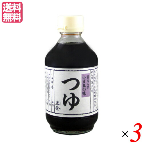 楽天市場】【スーパーSALE!ポイント2倍!100円クーポン】つゆ 楽天市場】【スーパーSALE!ポイント2倍!100円クーポン】つゆ
