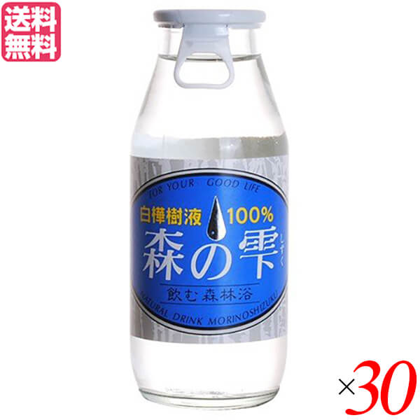 白樺樹液 ドリンク 白樺の樹液 森の雫 180ml 1ケース 30本セット 送料無料 Fmcholollan Org Mx