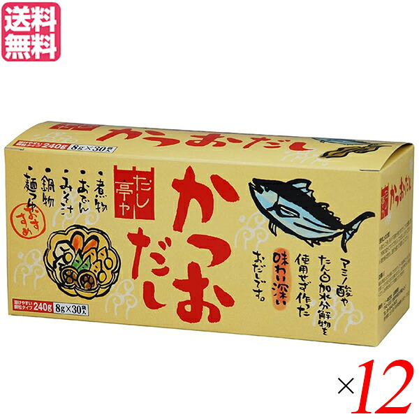 【マラソン限定！ポイント2倍！】だし 出汁 だしパック ムソー だし亭や かつおだし 箱入 ８ｇ×３０包 12個セット 送料無料