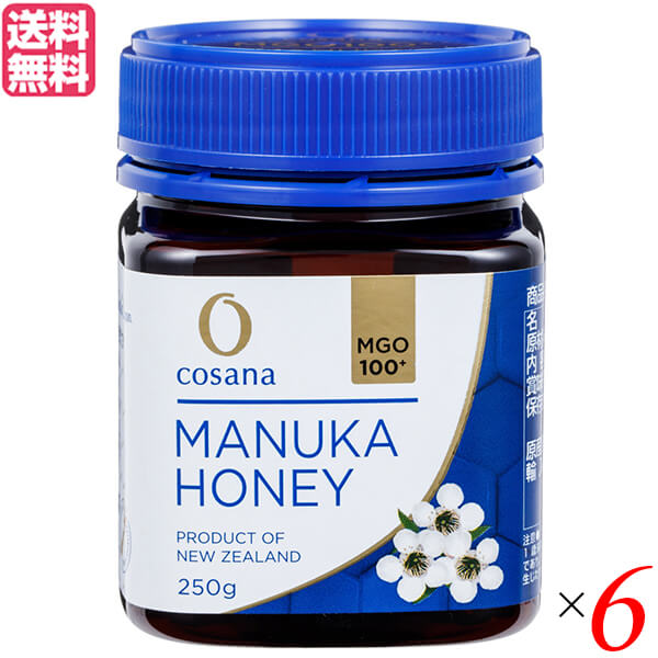 【ポイント8倍!】7/20(月)限定!マヌカハニー MGO ニュージーランド コサナ マヌカハニーMGO 100+ 250g 6個セット 送料無料|ビューティーワン