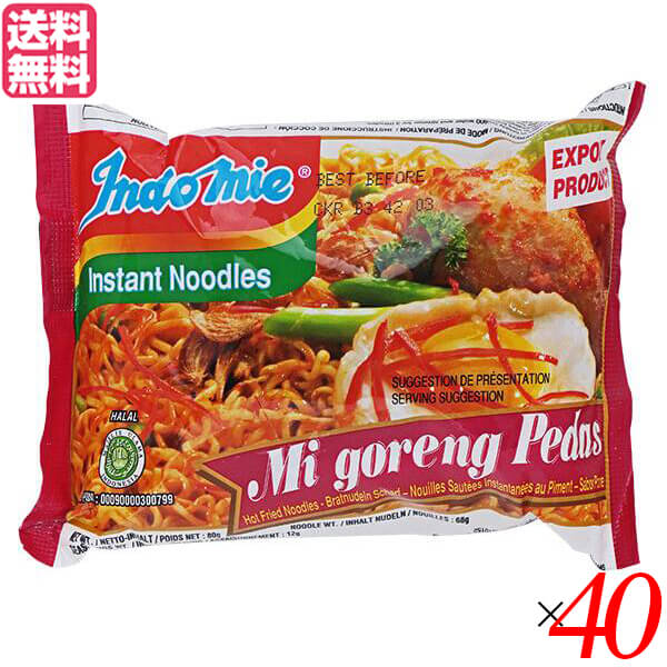 【マラソン限定！学割2倍！100円クーポン！】ミーゴレン 焼きそば インドネシア インドミー ミーゴレン プダス 80g 激辛タイプ 40袋セット 送料無料