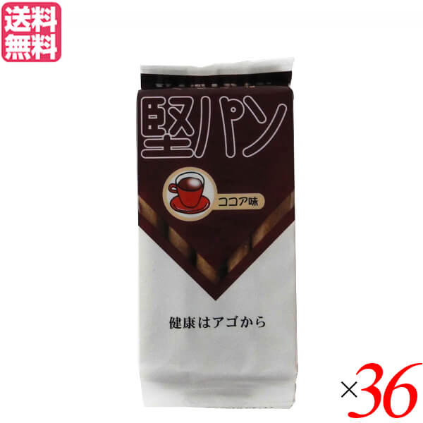 堅パン 硬い お菓子 スティックタイプ くろがね堅パン ココア 5枚入り 36袋セット 送料無料 Andapt Com