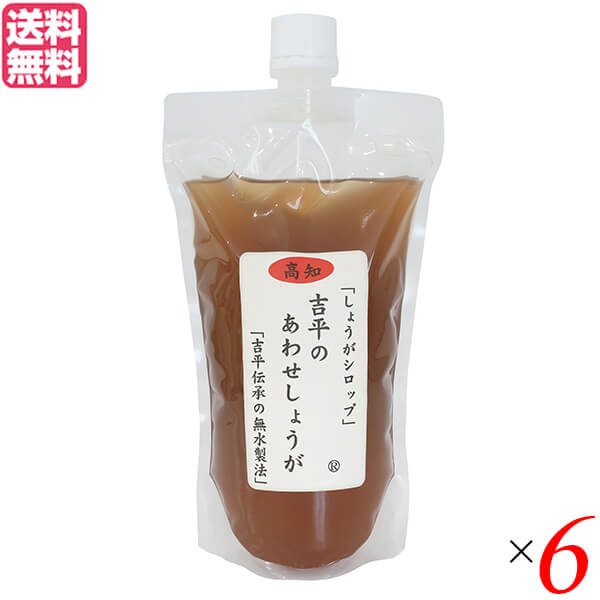 【マラソン限定！100円クーポン】あわせしょうが 生姜 ショウガ 吉平のあわせしょうが360ml パウチ 6袋セット 送料無料
