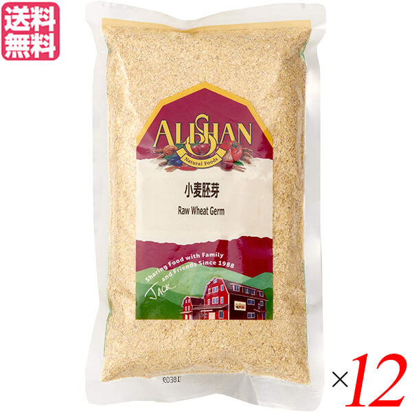 小麦胚芽 粉末 非加熱 アリサン 小麦胚芽 250g 送料無料 12袋セット