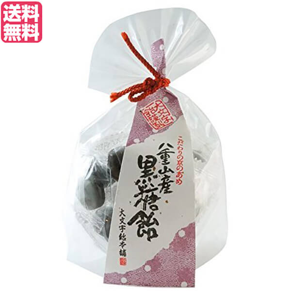 最大18倍!飴 あめ 高級 大文字飴本舗 八重山黒糖飴 80g 送料無料