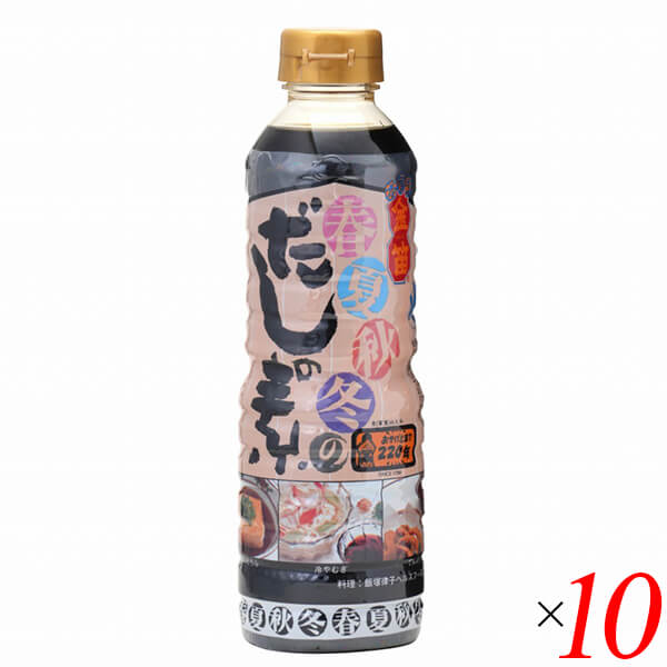 【7/20(日)限定！楽天カード利用でポイント8倍！】めんつゆ だしつゆ だしの素 金笛 春夏秋冬のだしの素 500ml 10本セット 送料無料