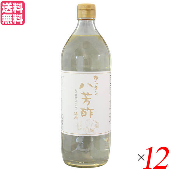 【マラソン限定！ポイント2倍！】八芳酢 お酢 八方酢 ムソー カンタン八芳酢（徳用タイプ）900ml 12本セット 送料無料