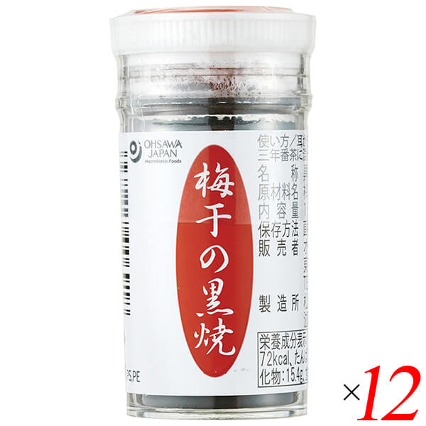 【マラソン限定！100円クーポン】梅干の黒焼 15g 12個セット オーサワジャパン 国産 和歌山 梅干 送料無料