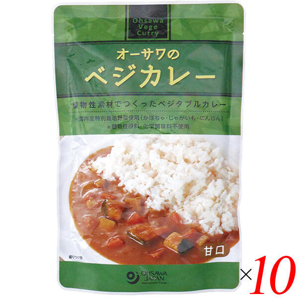 カレー レトルト オーサワのベジカレー（甘口）210g 10個セット 送料無料