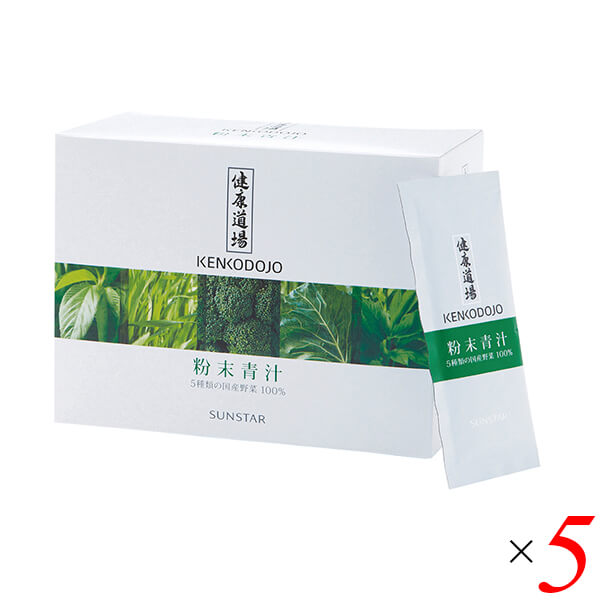 【4/18(土)限定！ポイント最大7倍！】サンスター 健康道場・粉末青汁 300g(10g×30) 5個セット 青汁 国産 個包装 送料無料