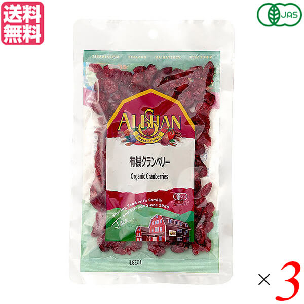 楽天市場】ブルーベリー ドライフルーツ オーガニック アリサン 有機