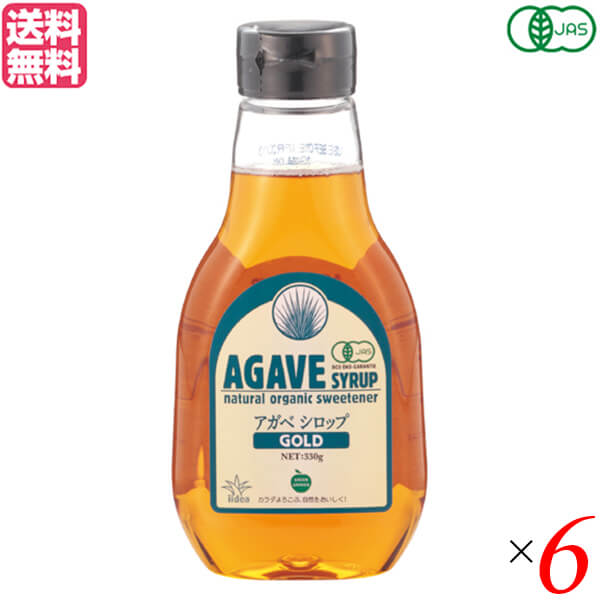 楽天市場】アガベシロップ オーガニック 有機 アリサン 有機アガベシロップ330ml ALISHAN ２個セット 送料無料 : ビューティーワン