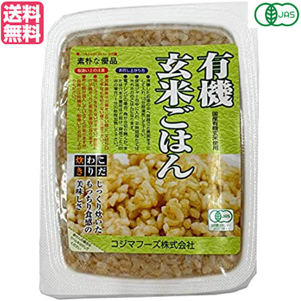 楽天市場】【マラソン限定!ポイント2倍!100円クーポン!】ご飯 楽天市場】【マラソン限定!ポイント2倍!100円クーポン!】ご飯