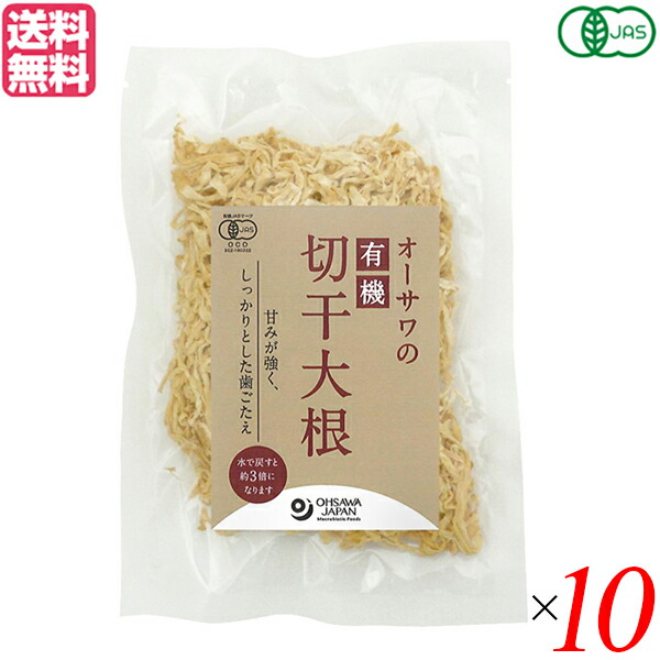 楽天市場】切り干し大根 切干 無漂白 無茶々園 かんそう切り干し 楽天市場】切り干し大根 切干 無漂白 無茶々園 かんそう切り干し