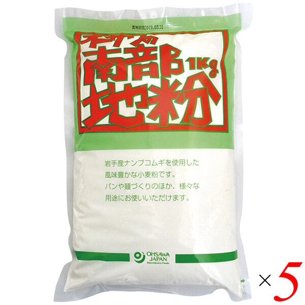 新作 人気 有機スペルト小麦 強力粉 石臼挽き全粒粉 10kg 2.5kg×4袋