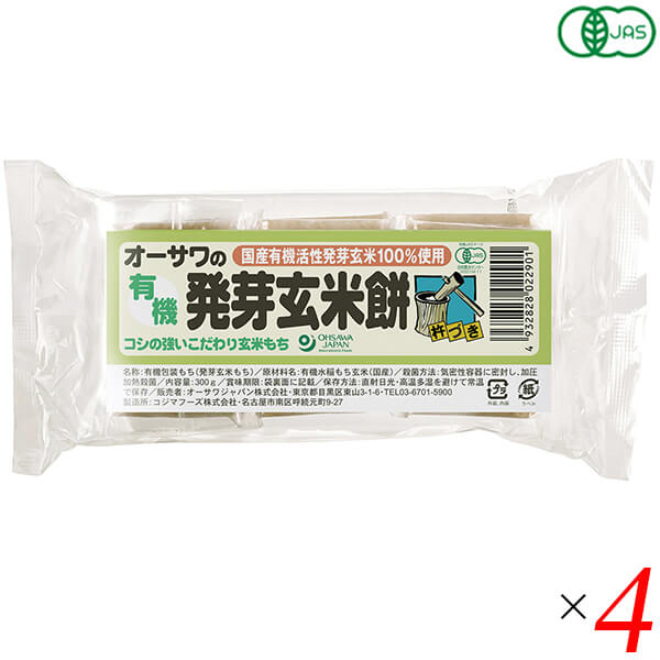 楽天市場】【マラソン限定!学割2倍!100円クーポン!】玄米餅 楽天市場】【マラソン限定!学割2倍!100円クーポン!】玄米餅