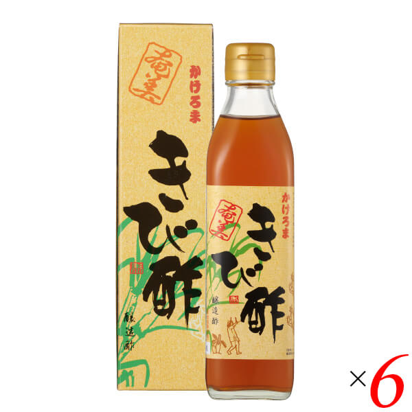 【100円クーポン！】学割6倍！きび酢 酢 お酢 かけろまきび酢 300ml 6本セット 奄美自然食本舗｜ビューティーワン
