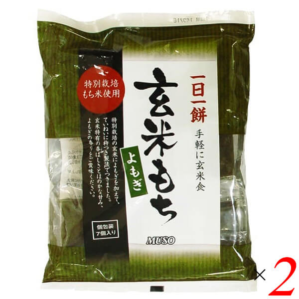 楽天市場】【マラソン限定!学割2倍!100円クーポン!】玄米餅 楽天市場】【マラソン限定!学割2倍!100円クーポン!】玄米餅