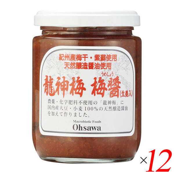 【100円クーポン!】学割6倍!梅醤 梅醤番茶 国産 龍神梅 梅醤(生姜入)250g 12個セット オーサワ 送料無料|ビューティーワン