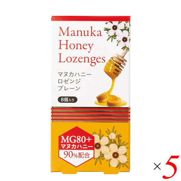 【マラソン限定!100円クーポン】のど飴 はちみつ マヌカハニー 生活の木 マヌカハニーロゼンジ(のど飴) プレーン 8個入 5個セット 送料無料