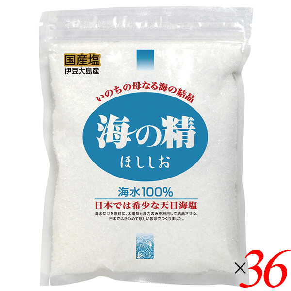 【マラソン限定！ポイント2倍！】塩 国産 天日塩 海の精 ほししお 青 240g 36個セット 送料無料