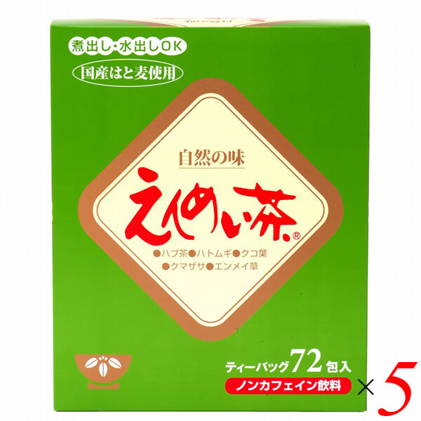 【ポイント8倍！】7/25(土)限定！お茶 ティーバッグ 健康茶 黒姫和漢薬研究所 えんめい茶 ティーバッグ 360g（5g&times;72包） 5個セット 送料無料｜ビューティーワン