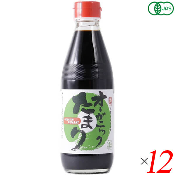 【100円クーポン！】学割6倍！醤油 たまり醤油 オーガニック オーガニックたまり醤油 360ml 12本セット 丸又商店 送料無料｜ビューティーワン 7,992円