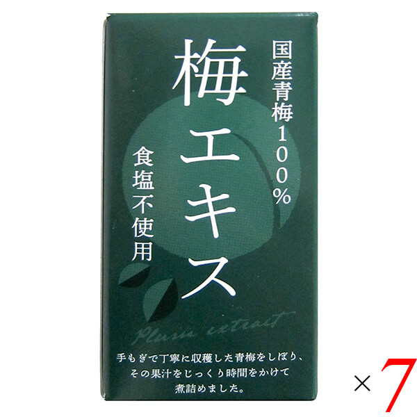【100円クーポン!】学割6倍!梅 青梅 ペースト 特別栽培梅エキス 王隠堂 65g 7個セット 送料無料|ビューティーワン