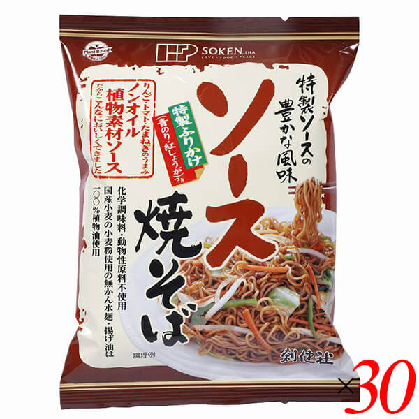 【4/15(水)限定！カードでポイント8倍！】焼きそば ソース 麺 創健社 ソース焼そば 111.3g 30個セット 送料無料