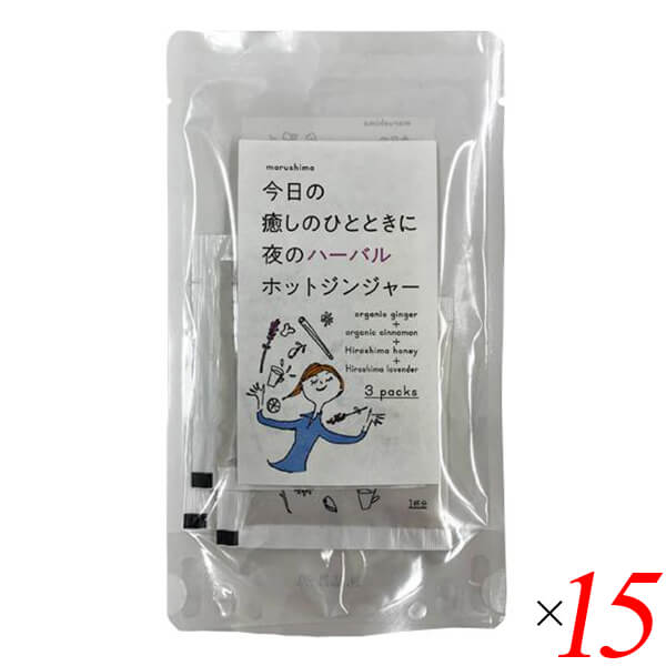 【4/15(水)限定！カードでポイント8倍！】マルシマ 夜のハーバルホットジンジャー 36g (12g×3) 15個セット ハーブティー ノンカフェイン カモミール