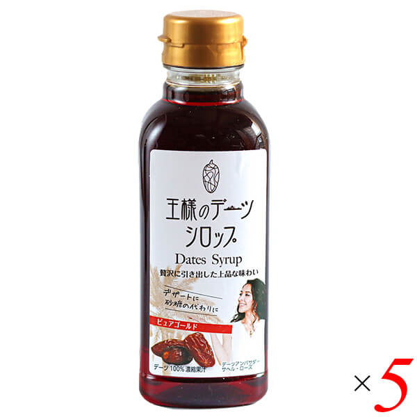 【マラソン限定！100円クーポン】王様のデーツシロップ ピュアゴールド 400g 5個セット 低GI ポリフェノール ヴィーガン